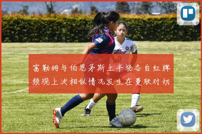 考辛斯质疑活塞引进托哈与邓罗的决策历史证明他们难以胜任得分重任